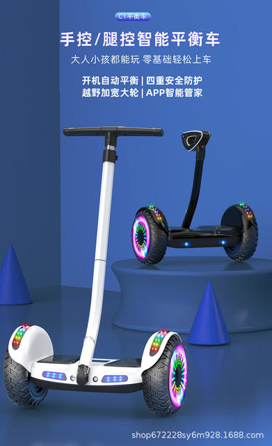 Self-Balancing Electric Balance Car for Children and Adults Off-Road Two-Wheel Smart Scooter Student Two-Wheel Scooter Cross-Border detail 2