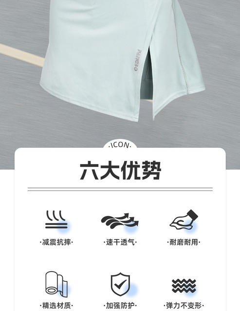 Cycling Shorts for Women, Skirt-Style Pants for Bicycles and Mountain Bikes, Summer Professional Road Bike Wear, Silicone Shock-Absorbing Pads, Quick-Drying detail 11