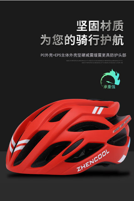 Bicycle Helmet Men's Mountain Bike Road Bike Folding Bike Balance Bike Roller Skating Safety Helmet Riding Equipment detail 3