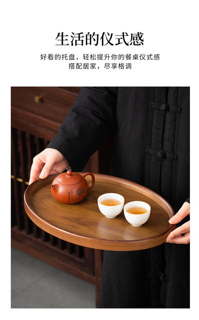 Environmentally Friendly Tea Snack Storage Tray, Dry Bubble Table, Chinese Tea Cup Tray, Afternoon Fruit Tray, Household Bamboo Tray detail 7