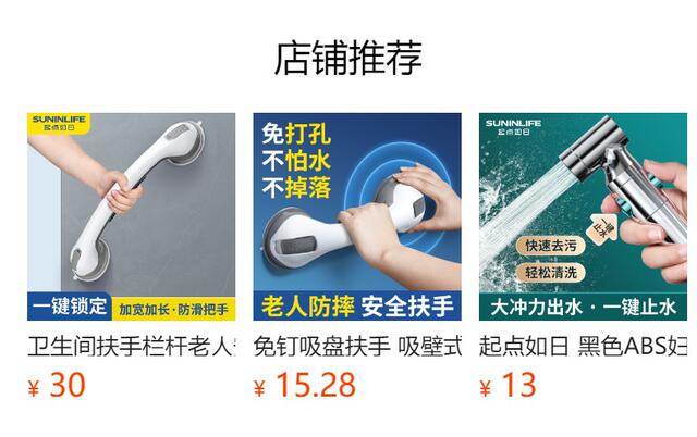 Toilet Toilet for the Elderly Bathing Safety Handrail Toilet Anti-fall Anti-slip Railing Hole-free Suction Cup Bathroom Handle detail 1