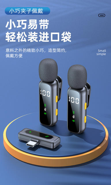 New Wireless Lavalier Microphone L06 Intelligent Noise Reduction Bluetooth Outdoor Convenient Small Microphone Mini Lavalier Microphone detail 6