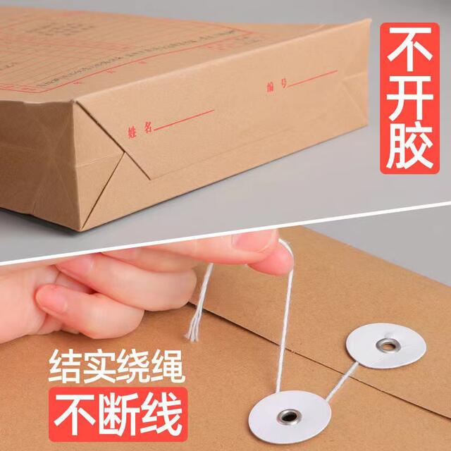 Factory wholesale thickened Kraft paper file bag A4 file bag bidding contract information bag file bag wholesale detail 3