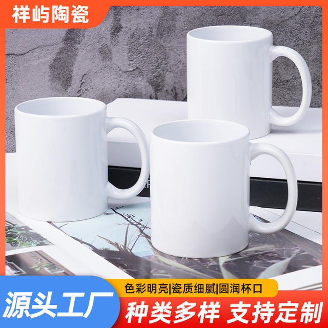 White Simple Ceramic Mug Large Capacity Drinking Cup Tea Cup Office Home Couple Cup