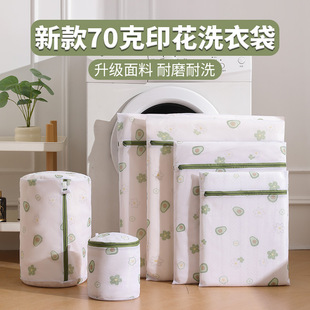 Andjah 70g Thickened Laundry Bag Thickness and Fine Mesh Bag Washing Machine Household Clothes Underwear Bra Washing Bag Wholesale detail 6
