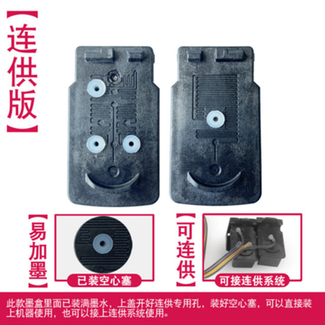Suitable for Canon PG830 CL831 ink cartridge IP1180 1880 1980 MP 145 198 printer ink cartridge detail 2