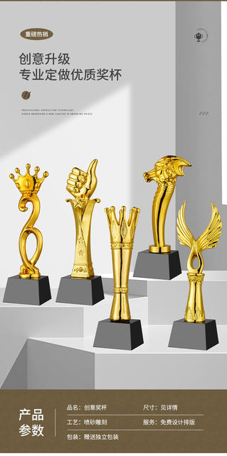 Gold Plated One Resin Trophy Making Singing Hosting Music Speech Dance Competition Award Company Annual Meeting Prize detail 2