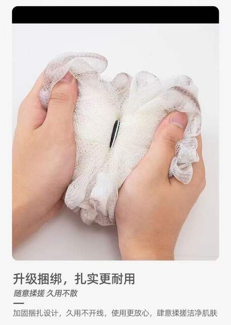 Bath ball supplies wholesale household large high-end non-scattered bath flower PE bath ball bath artifact scrub bath soft bath detail 12