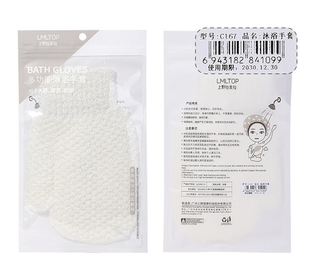 Lamela Bath Glove Cleansing Exfoliating Bath Mud Artifact Bath Supplies Tool C167 Fine Sand Double-Sided detail 12