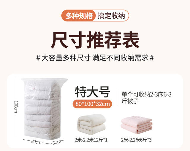 No-Pump 3D Vacuum Compression Storage Bags for Clothes, Quilts, Duvets, and down Jackets, Thickened for Storage and Organization detail 3