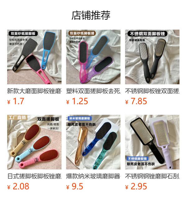 Disposable Foot Scrubber to Remove Dead Skin and Calluses, Sandpaper, Foot Grinding Stone, Foot Washing Brush, Manicure and Pedicure Tool, Double-Sided Scrubber detail 1