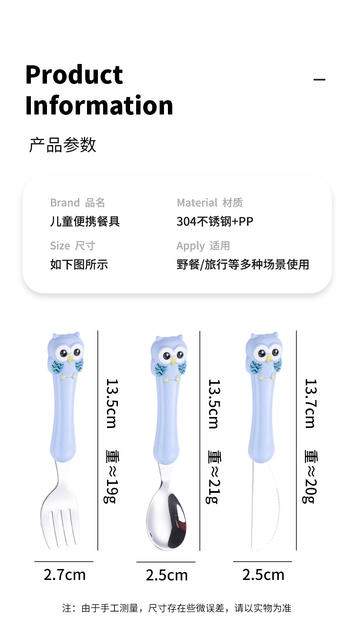 304 food grade children's portable tableware suit baby food supplement infant training spoon fork gift wholesale detail 8