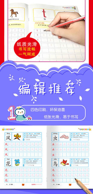 Han digital tracing red book for young and primary school to connect one day to practice copybook for large class preschool 20/100 addition and subtraction exercise book detail 7
