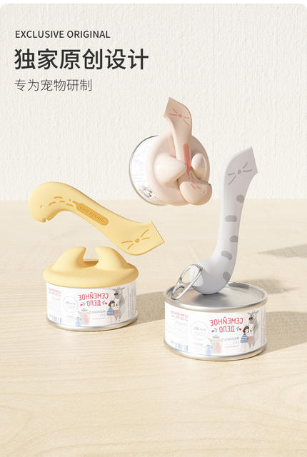 Cartoon Cat-Proof Can Spoon with Sealing Lid, Multifunctional Can Opener, Wet Food Feeding Tool for Cats, Pet Supplies detail 11