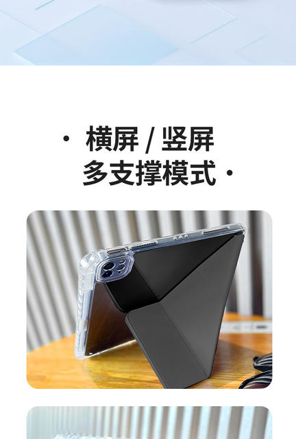 Suitable for 3Y Foldable iPad Protective Case 10.2 Inch 25 Models iPad Tablet Protective Case with Pen Slot Flip Cover High Transparent Bottom Case detail 8