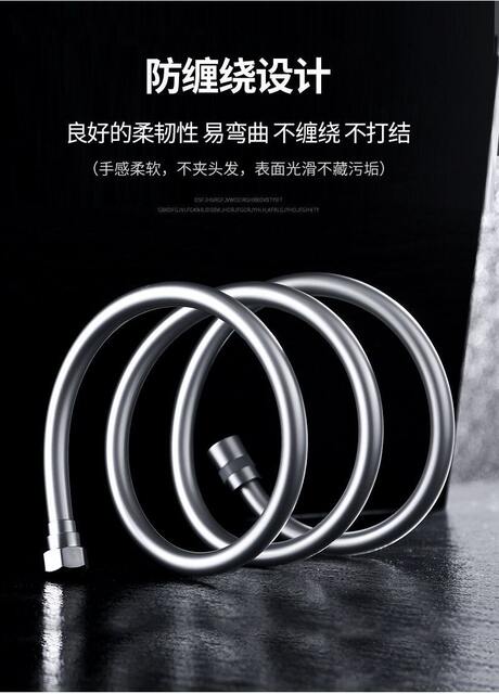Explosion-Proof Pvc Shower Hose, Anti-Tangle Shower Head Inlet Pipe, Water Heater Outlet Pipe, Corrugated Pipe, Bendable detail 3
