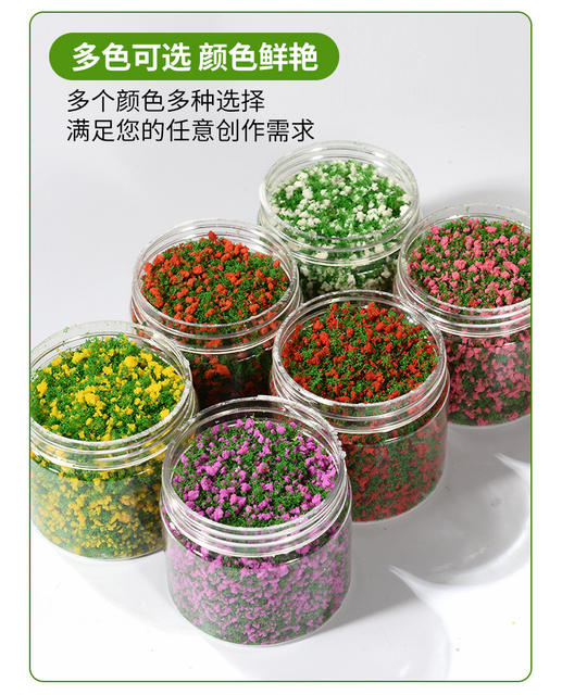 Sand Table Architectural Model Tree Powder Handmade DIY Journal Materials Micro Landscape Terrain Powder Landscaping Grass Powder Artificial Flower Powder detail 7