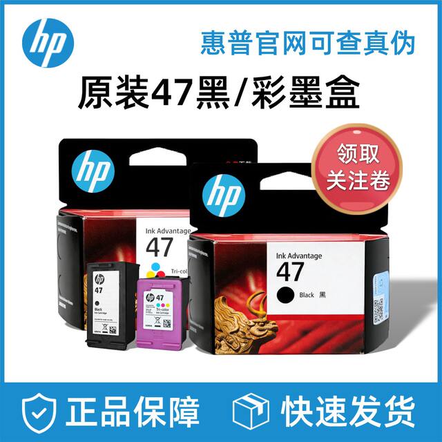 47 Ink Cartridges 4800 4825 4826 4877 4828 4829 4976 4900 Printer Black and Color Ink