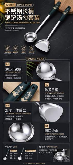 201 Stainless Steel Spatula Cooking Spatula Kitchen Utensils Extended Handle Frying Spatula Household Frying Spoon Chef Pot Spoon Colander detail 7