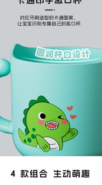 Children's Oral Care suit Toothbrush Toothpaste Cup Cartoon Oral Hospital Opening Gift Wholesale detail 6