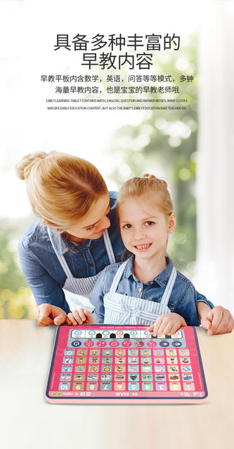 Children's Early Education Machine Toys 0-3-6 Years Old Baby Reading Machine Educational Enlightenment Tablet Computer Touch Screen Rechargeable detail 9