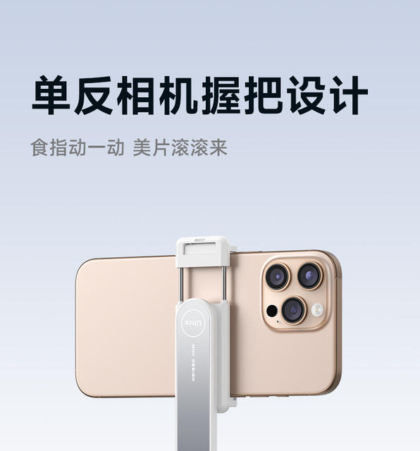2025 New Selfie Stick Travel Portable Mini Travel Artifact 360-Degree Rotating Handheld Floor-Standing Tripod detail 6