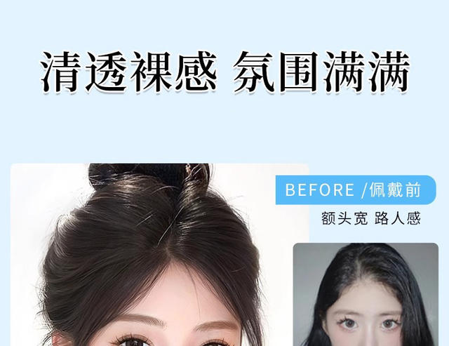 Eight-character bangs wig piece female head replacement additional hair volume fluffy cover white hair high cranial top simulation hair seamless hair piece detail 3