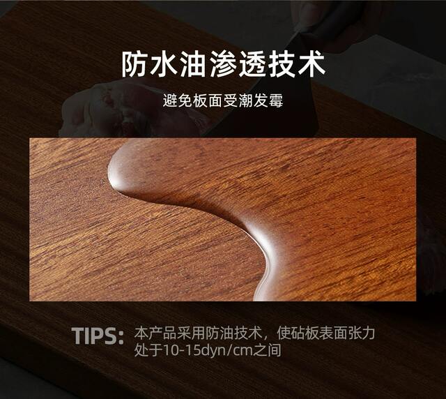 Good Housekeeper Black Sandalwood Cutting Board Antibacterial and Mildew-proof Household Cutting Board Fruit Cutting Board Black Gold Sandalwood Solid Wood Sticky Board Cutting Board detail 10