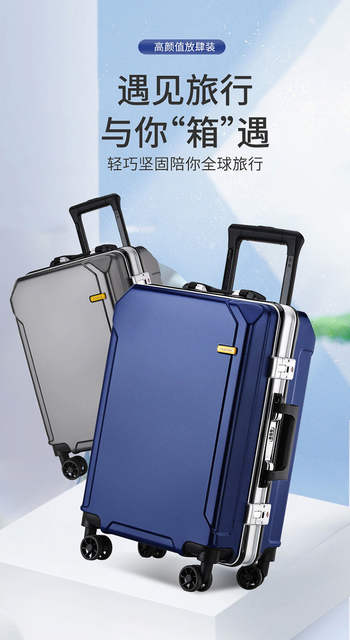 Aluminum Frame Luggage Suitcase with Universal Wheels for Men and Women, New Model Travel Suitcase, Business Password Suitcase detail 1