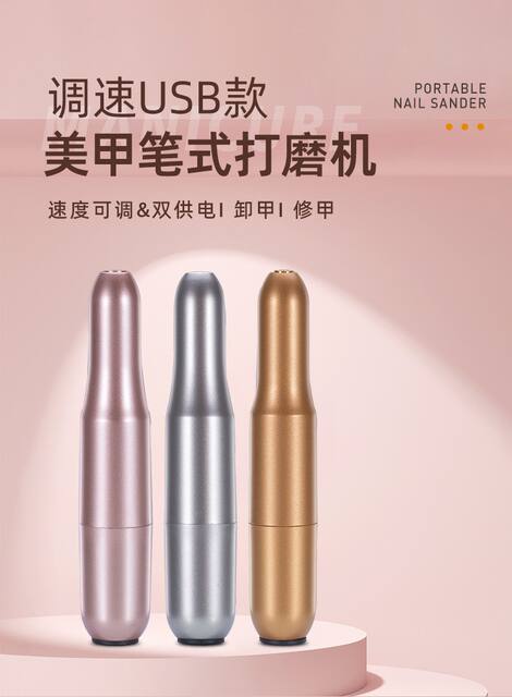 Cross-Border Nail Polisher Electric Smart Pen-Type Portable Polisher Manicure Remover Dead Skin Nail Salon Tool detail 1