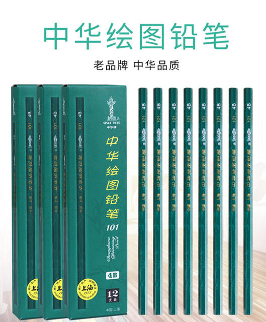 Chinese Pencil Hb/H/2H/3H/6H/B/2B/3B/4B/5B/6B/8B Zhonghua Brand Student Drawing Pencil detail 1