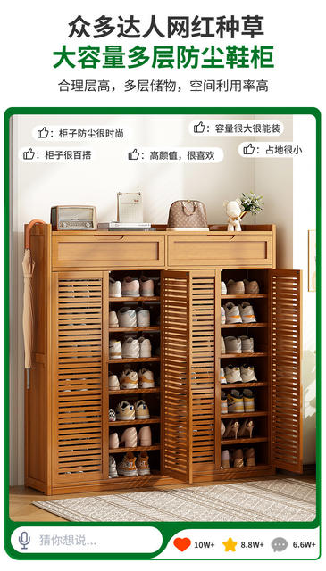 Shoe Cabinet Bamboo Shoe Rack Simple Multi-Layer Shoe Rack for Home Entrance Large Capacity Living Room Multifunctional Storage Rack detail 4