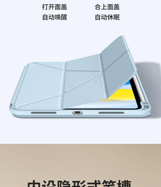 Suitable for iPad Protective Case, 3-Fold 720-Degree Magnetic Detachable Rotating Multi-Functional Flip Cover Tablet Protective Case for Apple detail 9