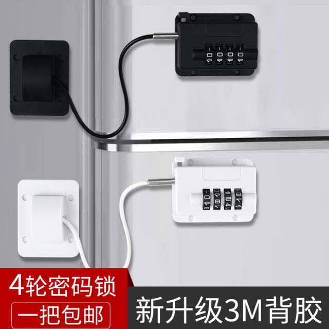 Punch-free refrigerator anti-child combination lock drawer cabinet sliding door sliding door door and window anti-theft commercial security lock detail 1