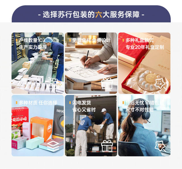 In-Stock Ins-Style Drawer Jewelry Packaging Box, Earring Jewelry Box, Ring and Earring Paper Box, Necklace and Bracelet Packaging Box detail 3