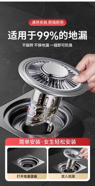 Universal Anti-Odor Drain Filter for Bathroom, Anti-Odor Device for Sewer, Anti-Insect Sealing Cover for Bathroom Drain Core detail 4