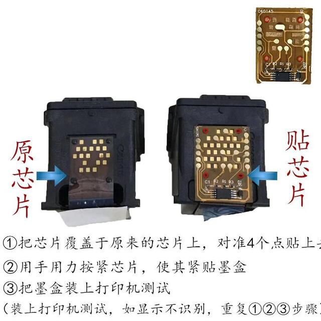 Suitable for Hp Hp680 XL Ink Cartridge 1118 2138 2676 2678 3636 3638 4538 4678 detail 8