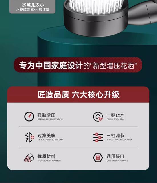 Pressurized Shower Head Home Shower Set Bath Heater Super Strong Pressure Hose Bathroom Shower Head Showerhead detail 8
