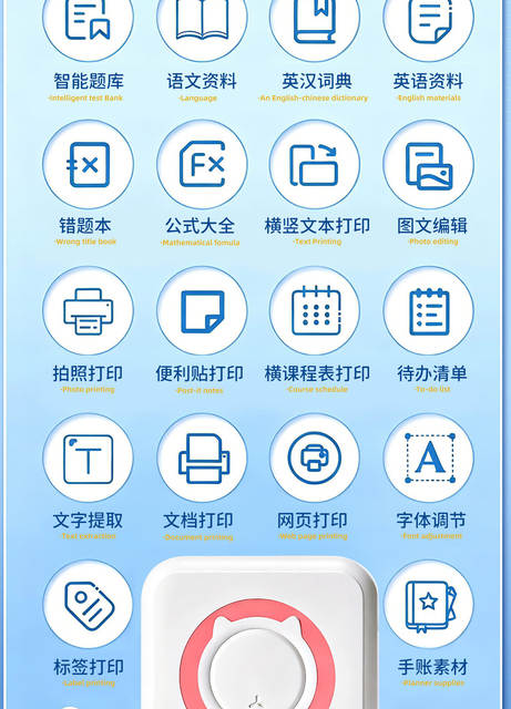 Mini Ultra-Clear Error Correction Printer for Students, Inkless Thermal Printer for Small Pocket Notebooks, Photo Printing for Home Use detail 4