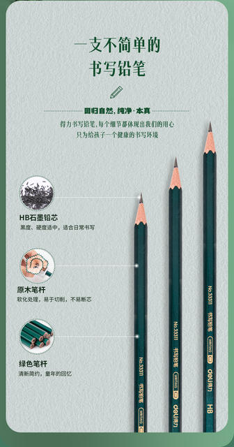 Deli 2b Pencil Wholesale Primary School Exam Special hb Children Hexagon Rod Sketch Pencil Stationery Supplies Primary School detail 5