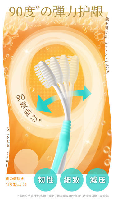 Lion Toothbrush Fine Tooth Cleaning Elastic Gum Protection Adult Soft Hair Adult Oral Cleaning Household Genuine Single Pack detail 3