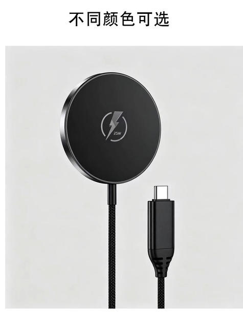 Cross-Border Strong Magnetic 25W Ultra-Thin Magsafe Wireless Fast Charger Suitable for Apple and Huawei Mobile Phones Magnetic Wireless Charger detail 12