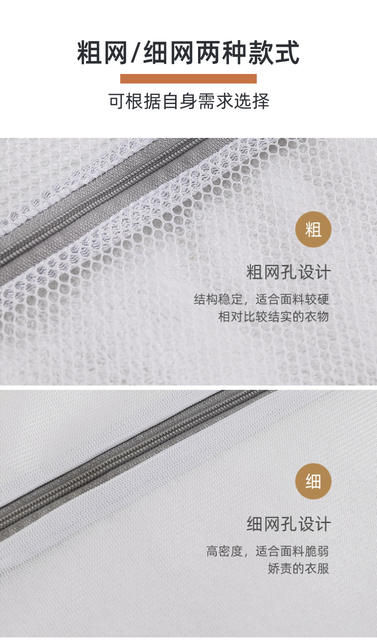 Laundry Bag Anti-deformation Mesh Bag for Washing Machine Portable Laundry Mesh Bag Bra Bag Underwear Wash Bag detail 8