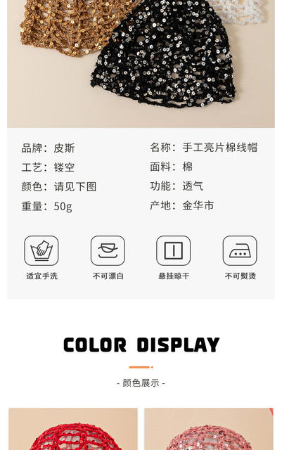 New Adult Hair Cap with Hollow Sequins, Handmade Hat, Solid Color Cotton Hat, Fashionable Hair-Tying Fishnet Head Cap detail 12