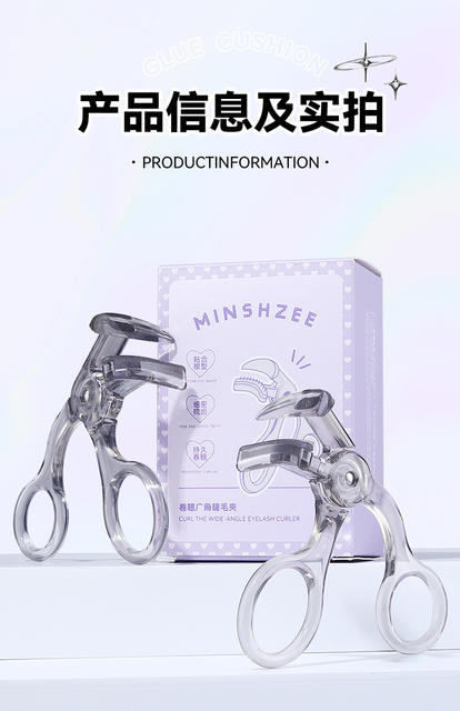 Ming Xizhi Curling Wide-Angle Eyelash Curler Natural and Long-Lasting Styling Frameless Toothed Comb Sunflower Cross-Border Eyelash Curler detail 12