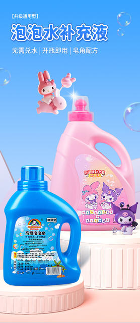 Colorful Bubble Water for Children, Bubble Blowing Toy, Bubble Liquid, No Mixing Required, Large Capacity, Special Refill Liquid for Bubble Machines detail 2