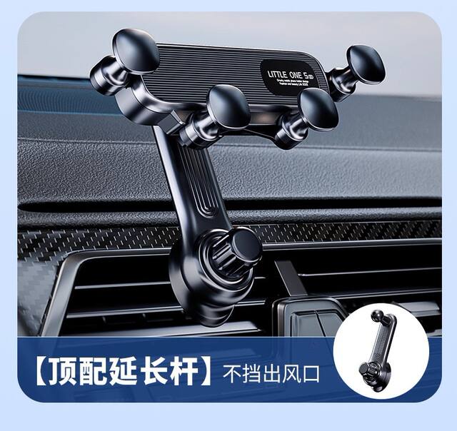2026 New Model Car Phone Holder Air Vent Mount Car Navigation Anti-Shake Rotating Hook detail 6