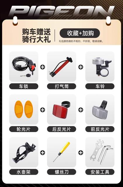 Flying Pigeon Brand Mountain Bike Men's Variable Speed Off-Road Bike Teenagers Middle School Students Ladies Road Racing Adult detail 4