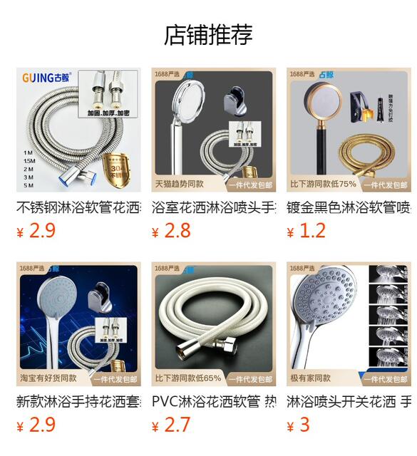 Stainless steel shower hose shower hose explosion-proof shower nozzle water pipe electroplated metal hose 1.5 m 3 m detail 1