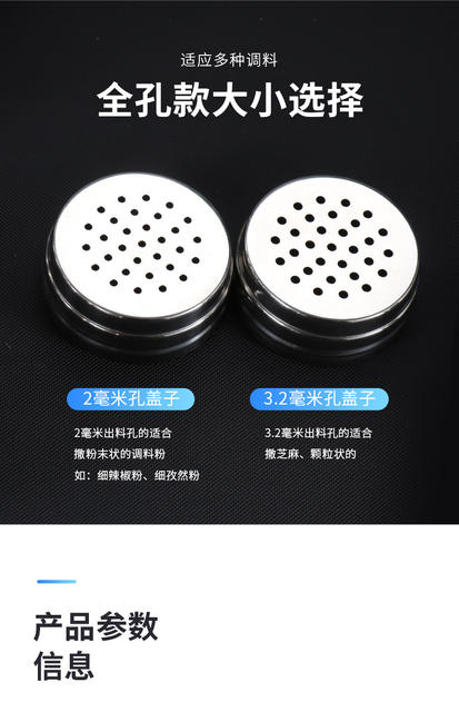 Stainless Steel Seasoning Jar Commercial Large Non-Magnetic Barbecue Seasoning Bottle Barbecue Tools Seasoning Bottle Sesame Cumin Bottle detail 9